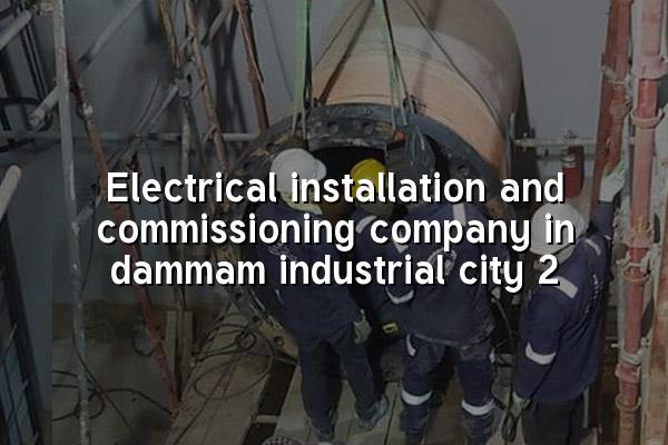 Electrical Installation and Commissioning Company in Dammam Industrial City 2